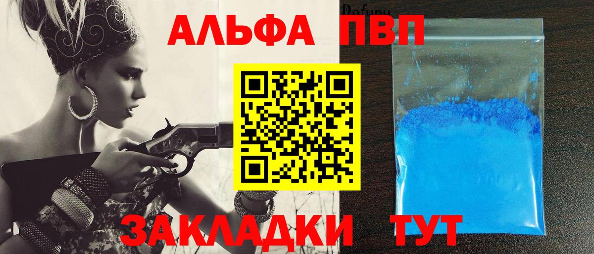 Alpha-PVP СК Кандалакша
