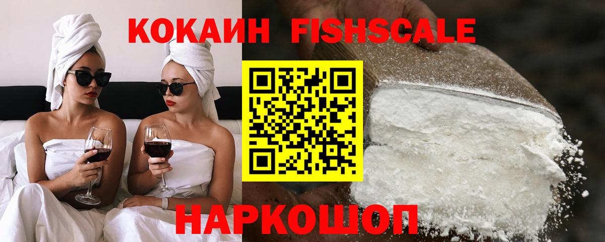 КОКАИН 98% Кандалакша