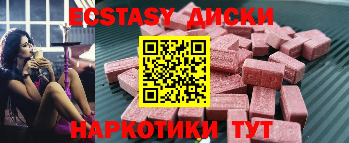 ЭКСТАЗИ TESLA Кандалакша