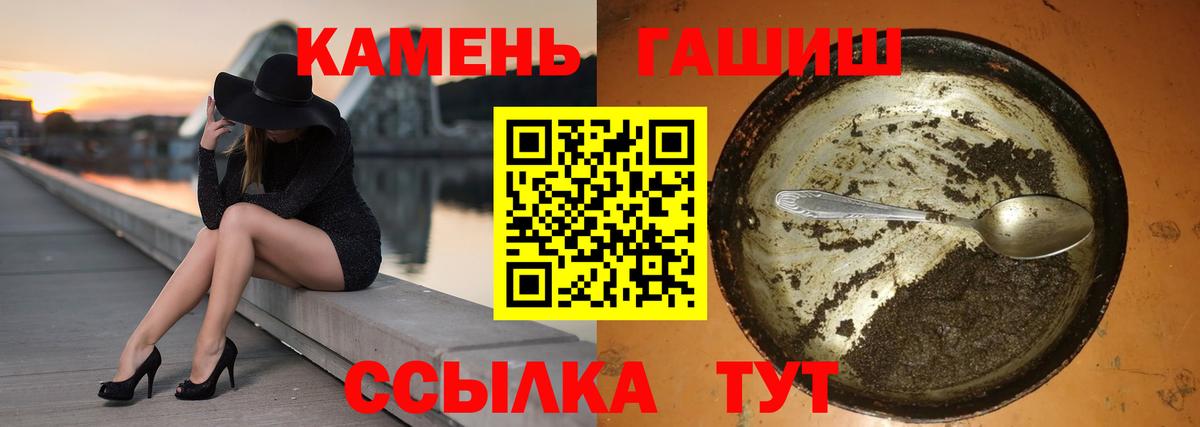 Гашиш hashish Кандалакша