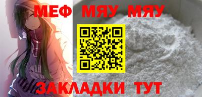 мдма Заволжье