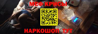 стафф Жуковский