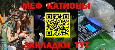 стафф Жуковский