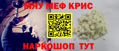 спайс Ирбит