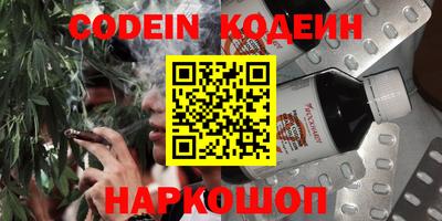 стафф Жуковский