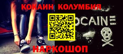 шишки Заводоуковск