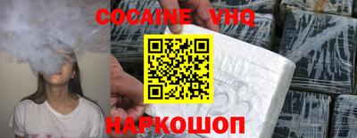 шишки Заводоуковск