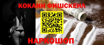 спайс Ирбит