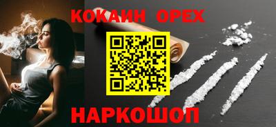 мефедрон Ипатово