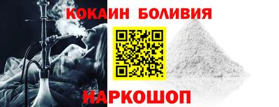 шишки Заводоуковск