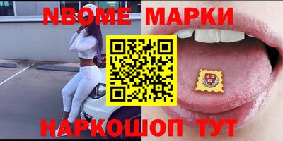спайс Ирбит