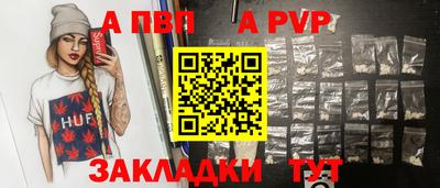 стафф Жуковский
