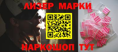 спайс Ирбит