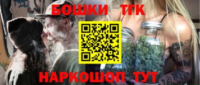 шишки Заводоуковск