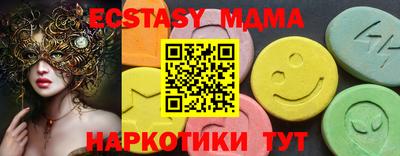 мдма Заволжье