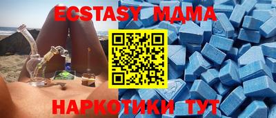 шишки Заводоуковск