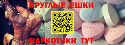 меф VHQ Изобильный