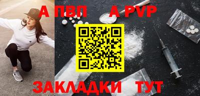 стафф Жуковский