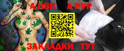стафф Жуковский