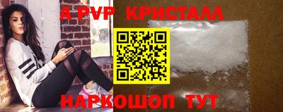 шишки Заводоуковск