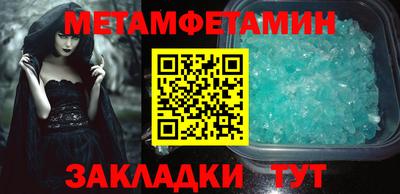стафф Жуковский