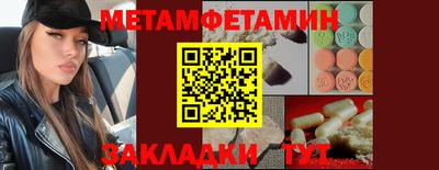 стафф Жуковский