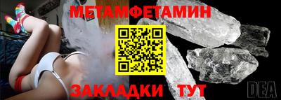 мефедрон Ипатово