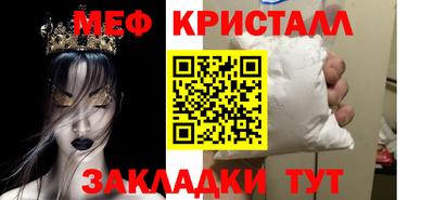 стафф Жуковский