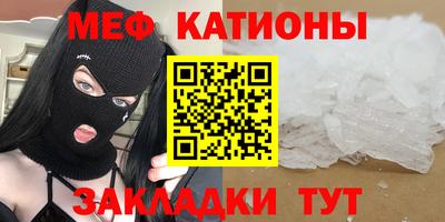 меф VHQ Изобильный