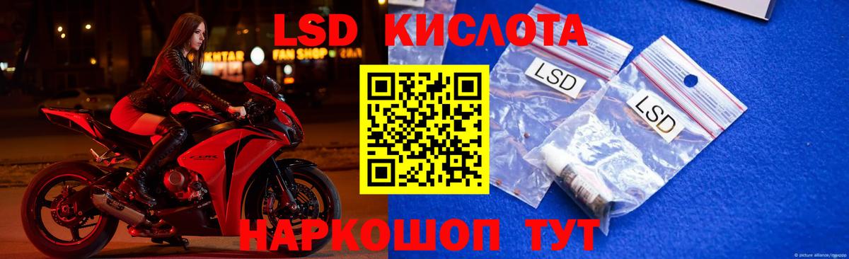 ЛСД экстази ecstasy  Вход с VPN  LSD-25 экстази  Кандалакша  ЛСД экстази ecstasy 