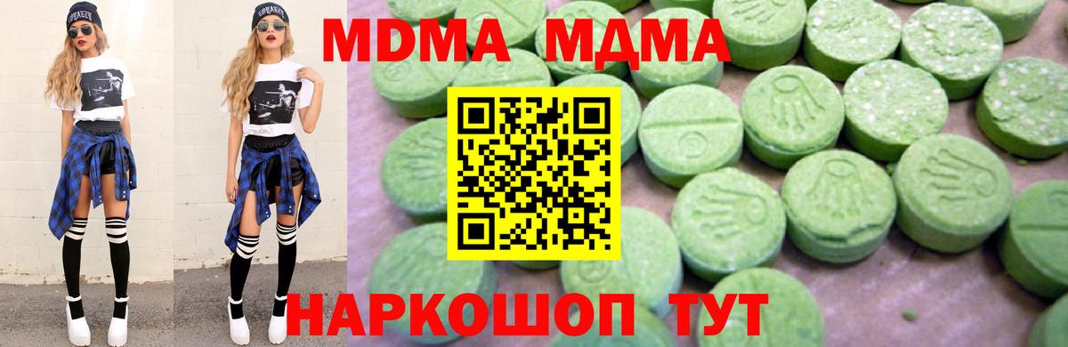 MDMA VHQ Кандалакша