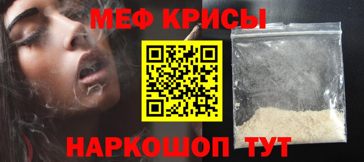 Мефедрон  Мефедрон  Вход с VPN  Кандалакша  Меф 4 MMC 