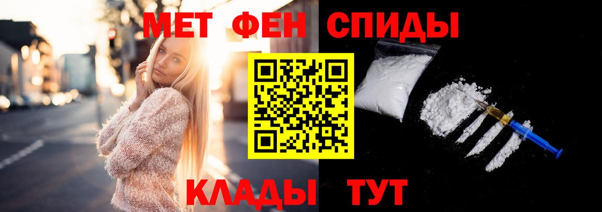 Первитин винт  Первитин винт  Кандалакша  Вход с VPN 
