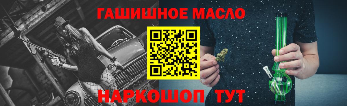 Дистиллят ТГК жижа  ТГК вейп  Вход с VPN  Кандалакша 