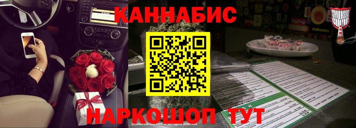 Кандалакша  Каннабис VHQ  Вход с VPN  Канабис Bruce Banner  Шишки марихуана сатива  Марихуана сатива 