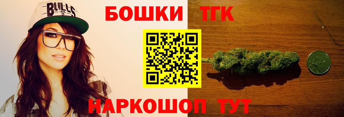 ГАШ  Гашиш  Бошки Шишки  Кандалакша  Экстази  А ПВП СОЛЬ   Меф МЯУ МЯУ кристаллы  Вход с VPN  Cocaine 