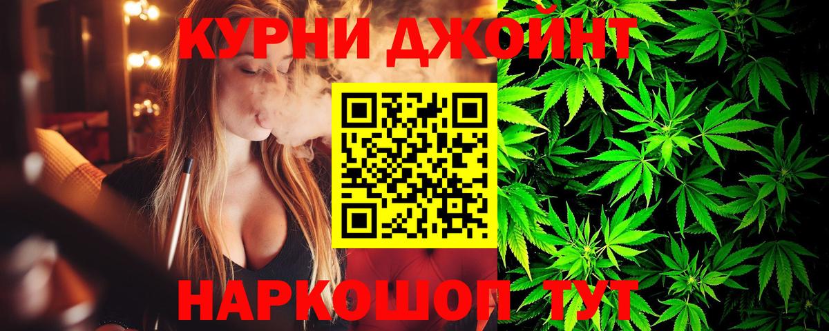 Марихуана планчик Кандалакша